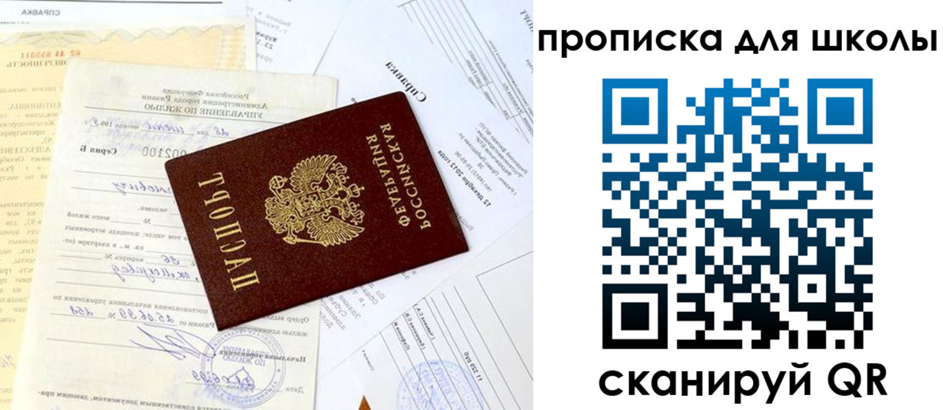 прописка иностранных граждан в Медногорске