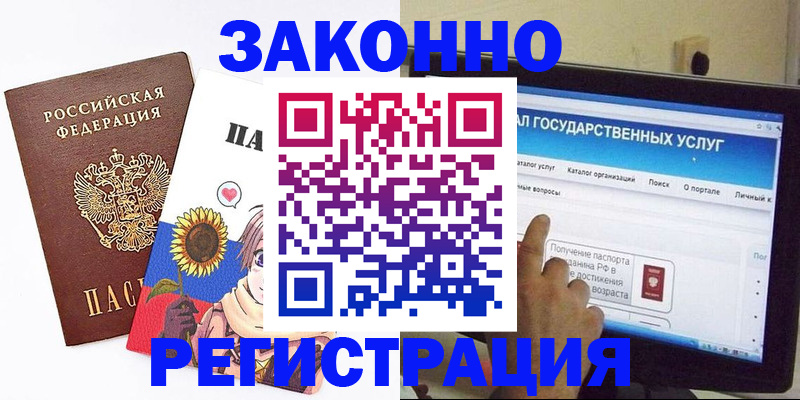 найти адрес прописки в Медногорске