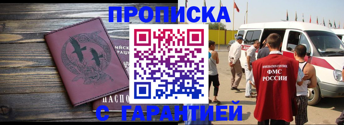 форма 3 в Медногорске
